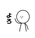 「ぼく」くんの使えるかわからんスタンプ（個別スタンプ：15）