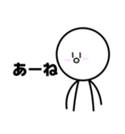 「ぼく」くんの使えるかわからんスタンプ（個別スタンプ：16）