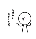 「ぼく」くんの使えるかわからんスタンプ（個別スタンプ：17）