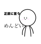 「ぼく」くんの使えるかわからんスタンプ（個別スタンプ：19）
