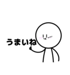 「ぼく」くんの使えるかわからんスタンプ（個別スタンプ：20）