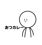 「ぼく」くんの使えるかわからんスタンプ（個別スタンプ：21）
