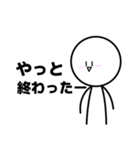 「ぼく」くんの使えるかわからんスタンプ（個別スタンプ：22）