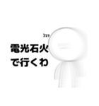 「ぼく」くんの使えるかわからんスタンプ（個別スタンプ：26）