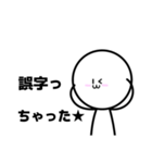 「ぼく」くんの使えるかわからんスタンプ（個別スタンプ：27）