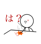 「ぼく」くんの使えるかわからんスタンプ（個別スタンプ：30）