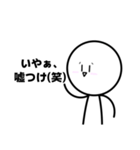 「ぼく」くんの使えるかわからんスタンプ（個別スタンプ：31）