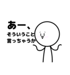 「ぼく」くんの使えるかわからんスタンプ（個別スタンプ：34）