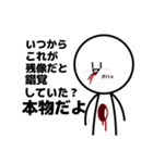 「ぼく」くんの使えるかわからんスタンプ（個別スタンプ：35）