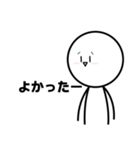 「ぼく」くんの使えるかわからんスタンプ（個別スタンプ：37）