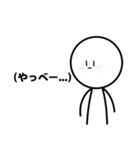 「ぼく」くんの使えるかわからんスタンプ（個別スタンプ：38）