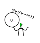 「ぼく」くんの使えるかわからんスタンプ（個別スタンプ：39）