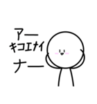 「ぼく」くんの使えるかわからんスタンプ（個別スタンプ：40）