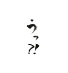 イケ女の独り言（個別スタンプ：1）