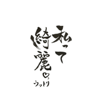イケ女の独り言（個別スタンプ：2）