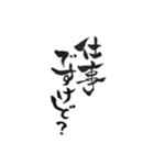 イケ女の独り言（個別スタンプ：6）