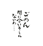 イケ女の独り言（個別スタンプ：7）