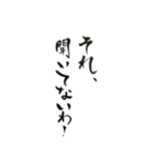 イケ女の独り言（個別スタンプ：8）