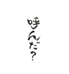 イケ女の独り言（個別スタンプ：10）