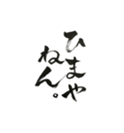 イケ女の独り言（個別スタンプ：11）