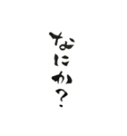 イケ女の独り言（個別スタンプ：12）
