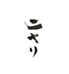 イケ女の独り言（個別スタンプ：14）