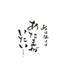 イケ女の独り言（個別スタンプ：16）