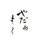 イケ女の独り言（個別スタンプ：17）