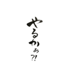 イケ女の独り言（個別スタンプ：18）