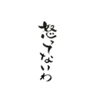 イケ女の独り言（個別スタンプ：19）