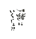 イケ女の独り言（個別スタンプ：21）
