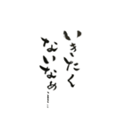 イケ女の独り言（個別スタンプ：22）