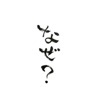イケ女の独り言（個別スタンプ：24）