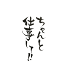 イケ女の独り言（個別スタンプ：27）