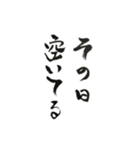 イケ女の独り言（個別スタンプ：28）