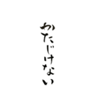 イケ女の独り言（個別スタンプ：32）