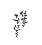 イケ女の独り言（個別スタンプ：35）