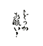 イケ女の独り言（個別スタンプ：36）