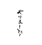 イケ女の独り言（個別スタンプ：37）