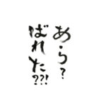 イケ女の独り言（個別スタンプ：38）