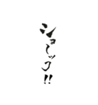イケ女の独り言（個別スタンプ：40）