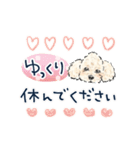 【敬語】犬好き集合！かわいいワンちゃんズ（個別スタンプ：15）