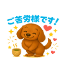 Prettyダックスちゃん（個別スタンプ：2）