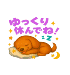 Prettyダックスちゃん（個別スタンプ：4）