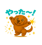 Prettyダックスちゃん（個別スタンプ：7）