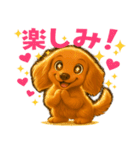 Prettyダックスちゃん（個別スタンプ：10）