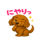 Prettyダックスちゃん（個別スタンプ：15）