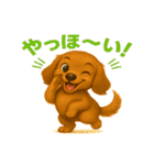 Prettyダックスちゃん（個別スタンプ：18）