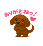 Prettyダックスちゃん（個別スタンプ：20）
