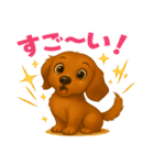 Prettyダックスちゃん（個別スタンプ：21）